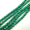 8mm Smooth Round, Natural Malachite Beads (16