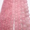 Smooth Round, Natural Rose Quartz Beads, Choose Size (16