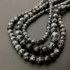 6mm Smooth Round, Snowflake Obsidian Beads (16