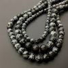 Smooth Round, Snowflake Obsidian Beads, Choose Size (16