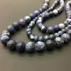 Smooth Round, Sodalite Beads, Choose Size (16