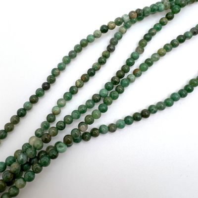 4mm Smooth Round African Jade Beads (16" Strand)