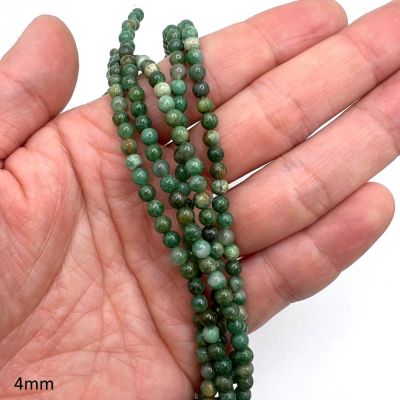 4mm Smooth Round African Jade Beads (16" Strand)