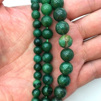 12mm Smooth Round African Jade Beads (16" Strand)