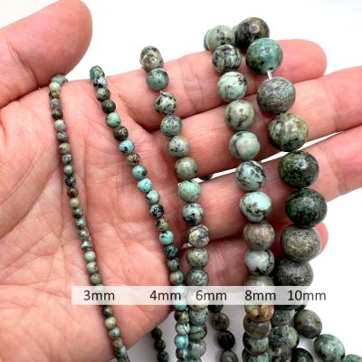 10mm Smooth Round African Turquoise Bead (16" Strand)