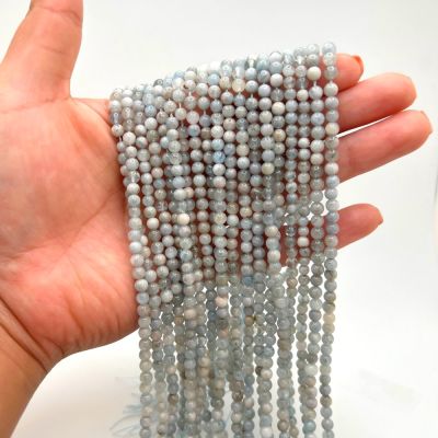 4mm Smooth Round, Aquamarine Gemstone Beads (16" Strand)