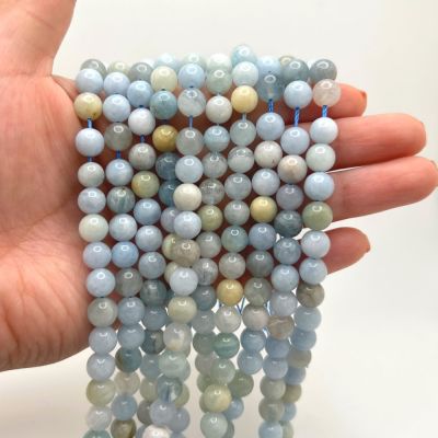 8mm Smooth Round, Aquamarine Gemstone Beads (16" Strand)