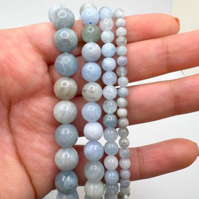 Smooth Round, Aquamarine Gemstone Beads, Choose Size (16" Strand)