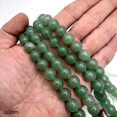 10mm Smooth Round, Green Aventurine Beads (16" Strand)