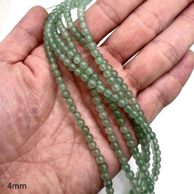 4mm Smooth Round, Green Aventurine Beads (16" Strand)
