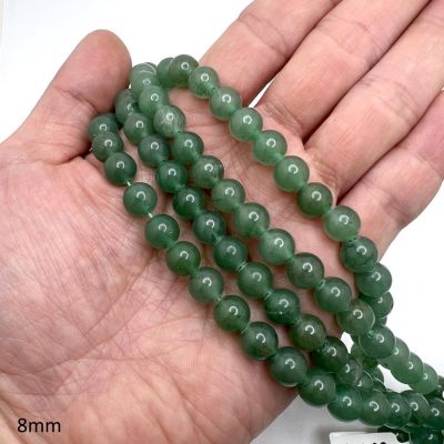 8mm Smooth Round, Green Aventurine Beads (16" Strand)