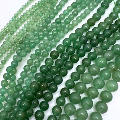 Smooth Round, Green Aventurine Beads, Choose Size (16" Strand)