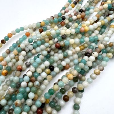 4mm Smooth Round Black Cloudy Amazonite Beads (16" Strand)