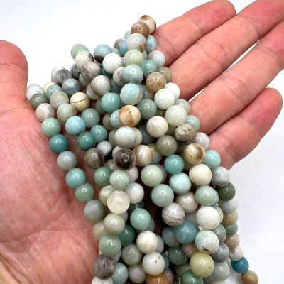 8mm Smooth Round Black Cloudy Amazonite Beads (16" Strand)