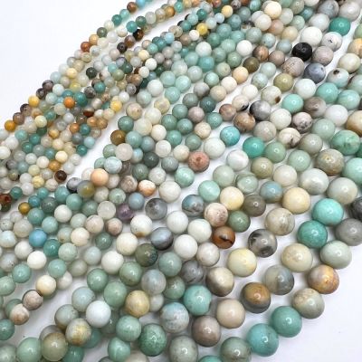 Smooth Round, Black Cloudy Amazonite Beads, Choose Size (16" Strand)