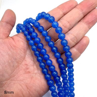 8mm Smooth Round, Blue Agate Beads (16" Strand)