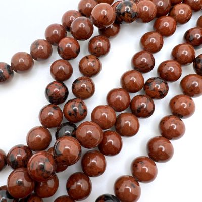 10mm Smooth Round, Mahogany Obsidian Beads (16" Strand)