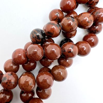 12mm Smooth Round, Mahogany Obsidian Beads (16" Strand)