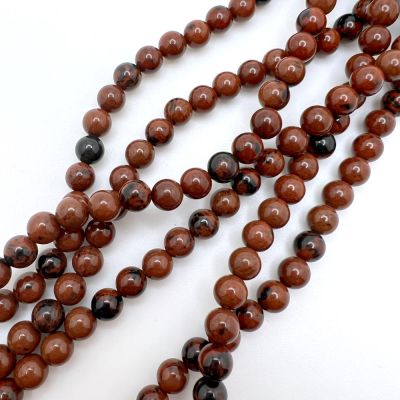 6mm Smooth Round, Mahogany Obsidian Beads (16" Strand)