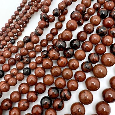 Smooth Round, Mahogany Obsidian Beads, Choose Size (16" Strand)