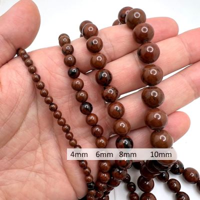 Smooth Round, Mahogany Obsidian Beads, Choose Size (16" Strand)