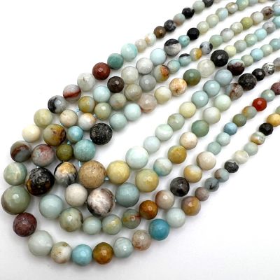 6-16mm Graduated Faceted Black Cloudy Amazonite Beads (16" Strand)