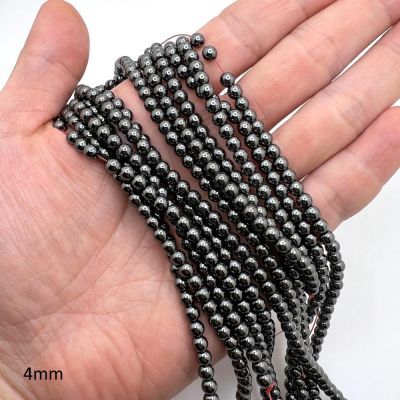 4mm Smooth Round, Hematite Beads (16" Strand)