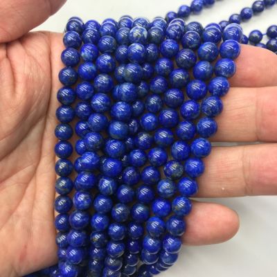 10mm Smooth Round, Natural Lapis Lazuli Bead (16" Strand)