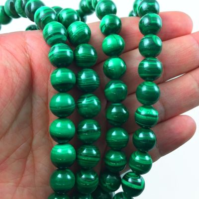 Smooth Round, Natural Malachite Beads, Choose Size (16" Strand)