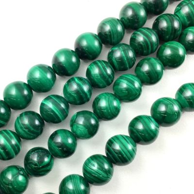 Smooth Round, Natural Malachite Beads, Choose Size (16" Strand)