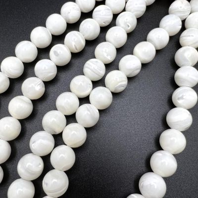 12mm Smooth Round, White MOP (Mother of Pearl) Beads (16" Strand)