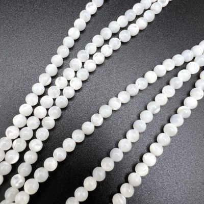 4mm Smooth Round, White MOP (Mother of Pearl) Beads (16" Strand)