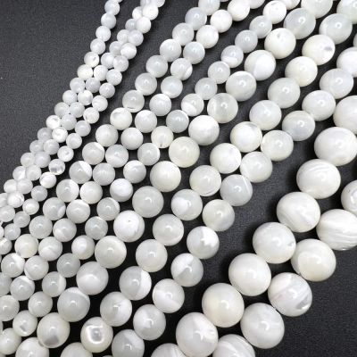 Smooth Round, White MOP (Mother of Pearl) Beads, Choose Size (16" Strand)