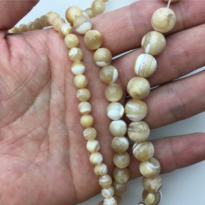 Smooth Round, Natural MOP (Mother of Pearl) Beads, Choose Size (16" Strand)