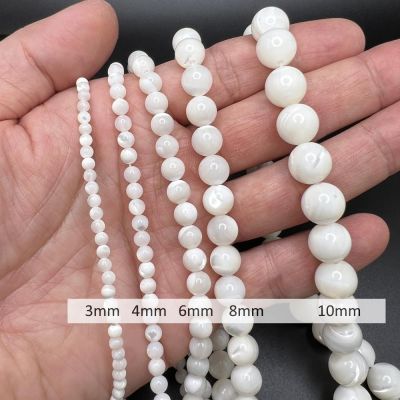 6mm Smooth Round, White MOP (Mother of Pearl) Beads (16" Strand)