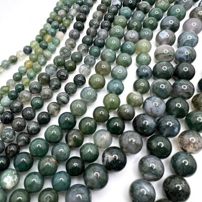 Smooth Round, Moss Agate Beads, Choose Size (16" Strand)