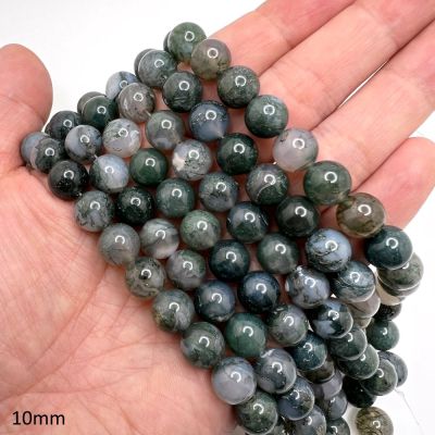 10mm Smooth Round, Moss Agate Beads (16" Strand)