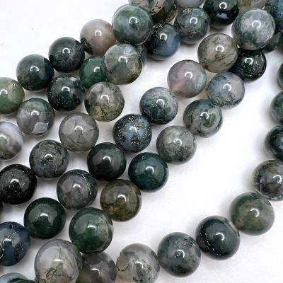 12mm Smooth Round, Moss Agate Beads (16" Strand)