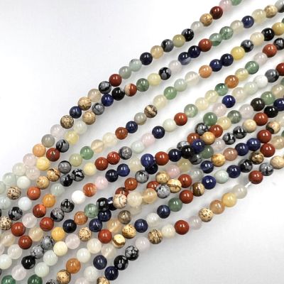3mm Smooth Round, Multi Stone Beads (16" Strand)