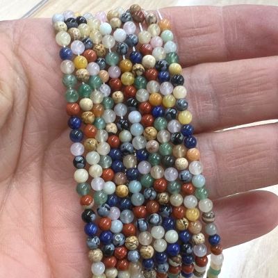 3mm Smooth Round, Multi Stone Beads (16" Strand)