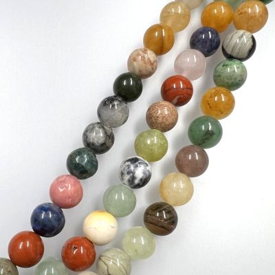8mm Smooth Round, Multi Stone Beads (16" Strand)