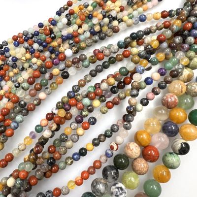6mm Smooth Round, Multi Stone Beads (16" Strand)