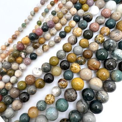 12mm Smooth Round, Ocean Jasper Beads (16" Strand)