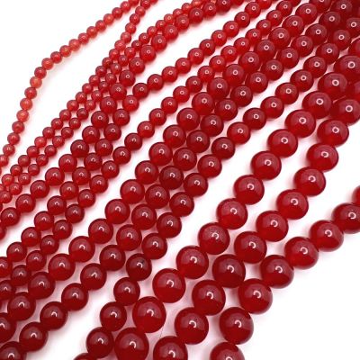 Smooth Round, Red Jade Beads, Choose Size (16" Strand)