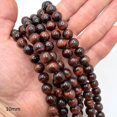 10mm Smooth Round, Red Tiger Eye Beads (16" Strand)
