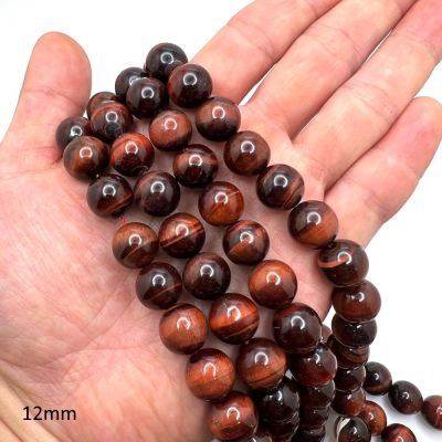 12mm Smooth Round, Red Tiger Eye Beads (16" Strand)