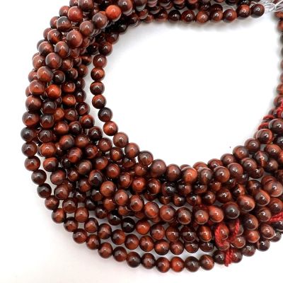 3mm Smooth Round, Red Tiger Eye Beads (16" Strand)