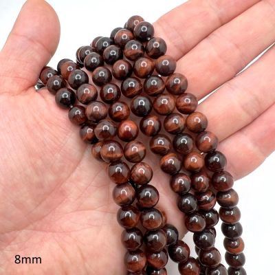 8mm Smooth Round, Red Tiger Eye Beads (16" Strand)
