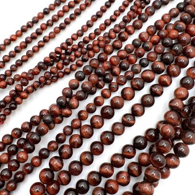 Smooth Round, Red Tiger Eye Beads, Choose Size (16" Strand)