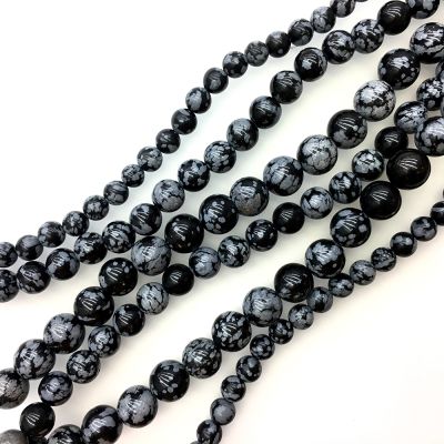 10mm Smooth Round, Snowflake Obsidian Beads (16" Strand)
